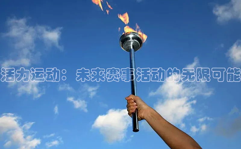 耀世登录平台