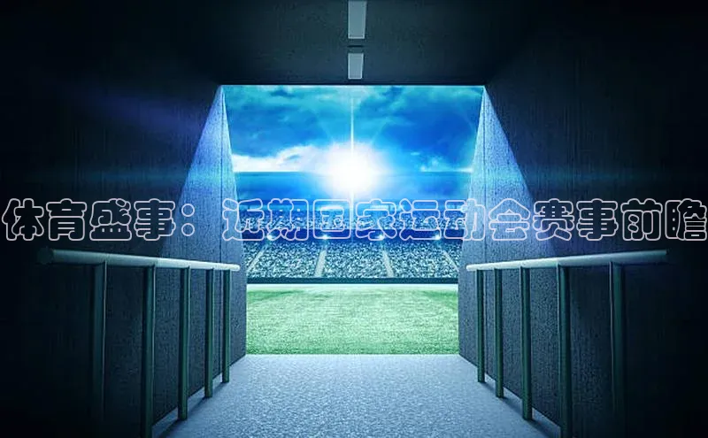 耀世娱乐