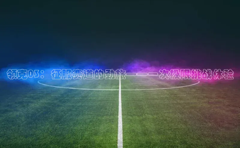 耀世app官方下载