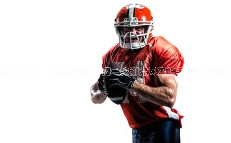 耀世游戏平台官网入口