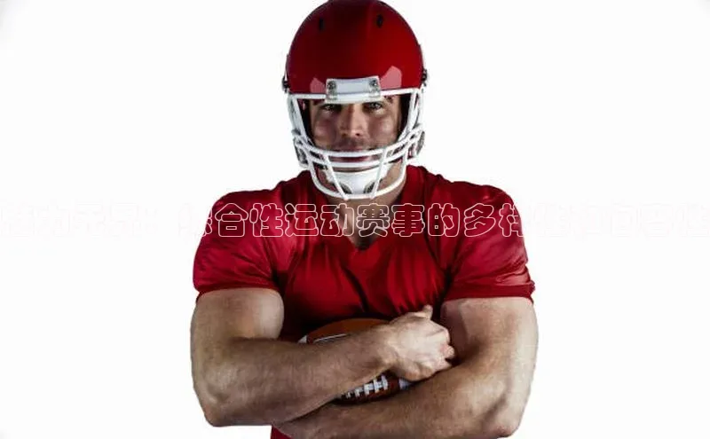 耀世游戏平台官网入口