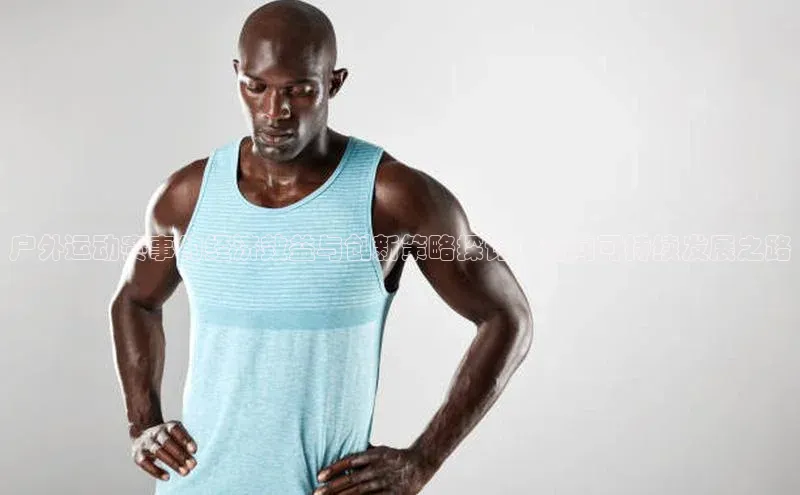 耀世娱乐app入口